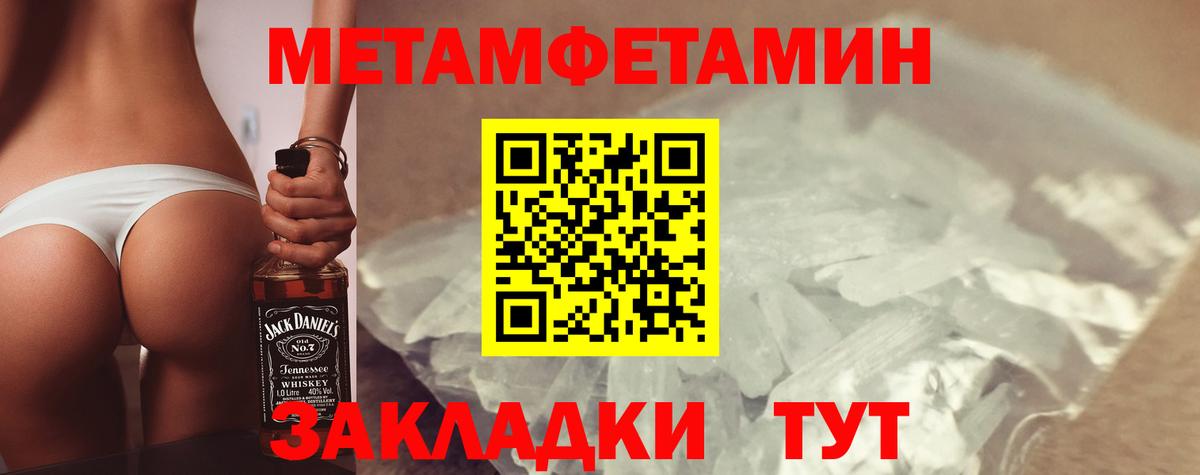 Севастополь  Амфетамин  Вход с VPN  АМФЕТАМИН Розовый 