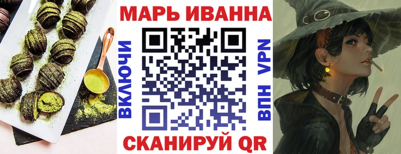 Cannafood конопля blacksprut ССЫЛКА Севастополь где можно купить наркотик