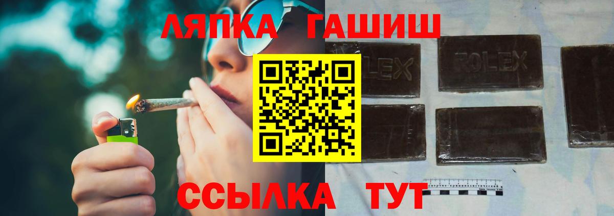 ГАШ гарик Севастополь