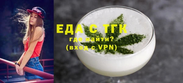 а пвп мука Саяногорск