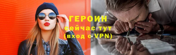 а пвп мука Саяногорск