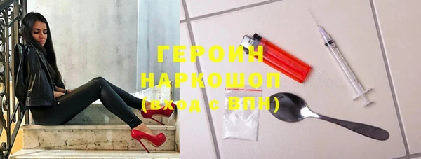 кристаллы Краснотурьинск