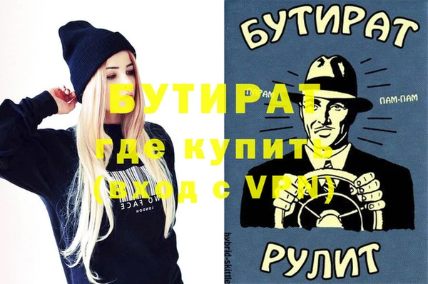 шишки Абинск