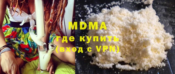 MDMA Алзамай