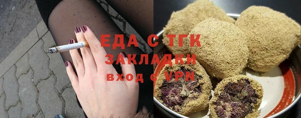 скорость mdpv Абдулино