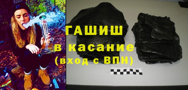 меф VHQ Абаза