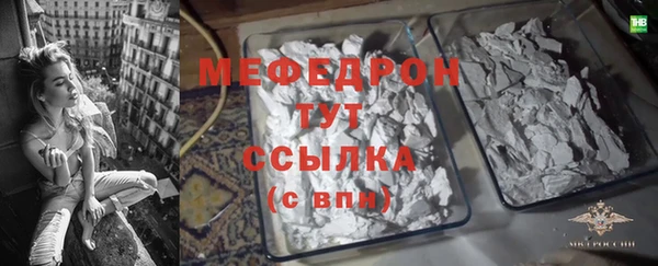 прущая мука Сатка