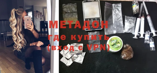 меф VHQ Абаза
