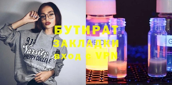шишки Абинск