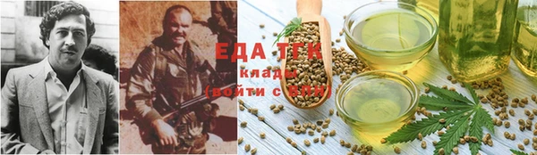 а пвп мука Саяногорск