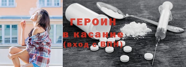 а пвп мука Саяногорск