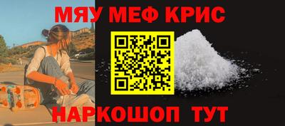 спайс Свободный