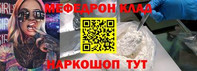 спайс Свободный