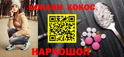 гидропоника Северобайкальск