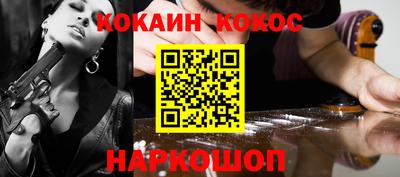 спайс Свободный