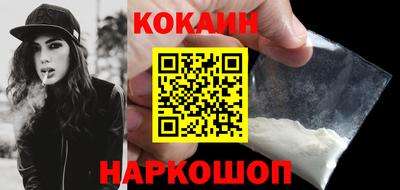 PSILOCYBIN Севастополь
