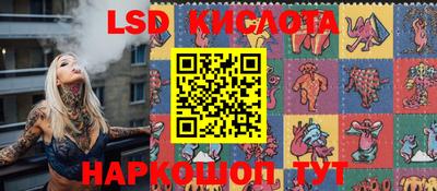 сатива Рузаевка