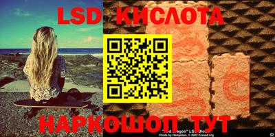 спайс Свободный