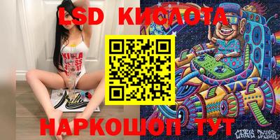 PSILOCYBIN Севастополь