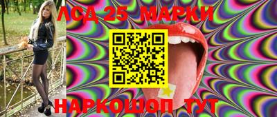 PSILOCYBIN Севастополь