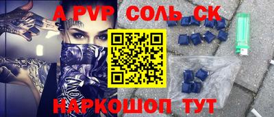 гидропоника Северобайкальск