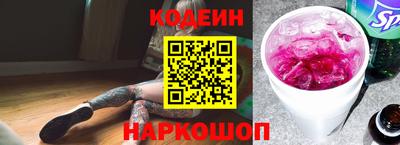 спайс Свободный
