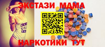 PSILOCYBIN Севастополь