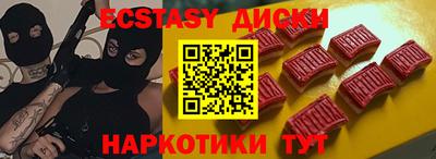 PSILOCYBIN Севастополь