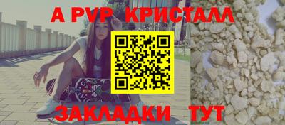 гидропоника Северобайкальск