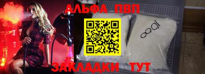 спайс Свободный