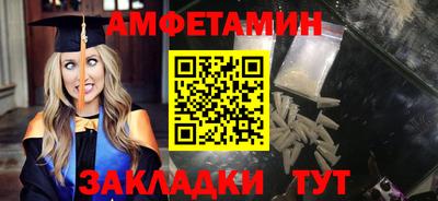 гидропоника Северобайкальск
