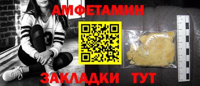 гидропоника Северобайкальск