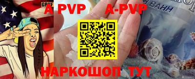 PSILOCYBIN Севастополь