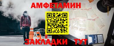 спайс Свободный