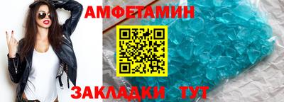 гидропоника Северобайкальск