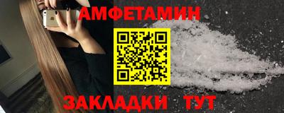 спайс Свободный