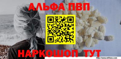 PSILOCYBIN Севастополь