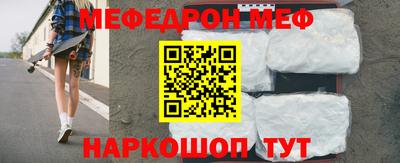 спайс Свободный