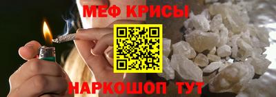 спайс Свободный