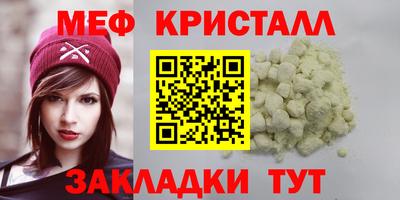 PSILOCYBIN Севастополь