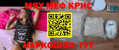 гидропоника Северобайкальск