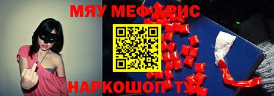 PSILOCYBIN Севастополь