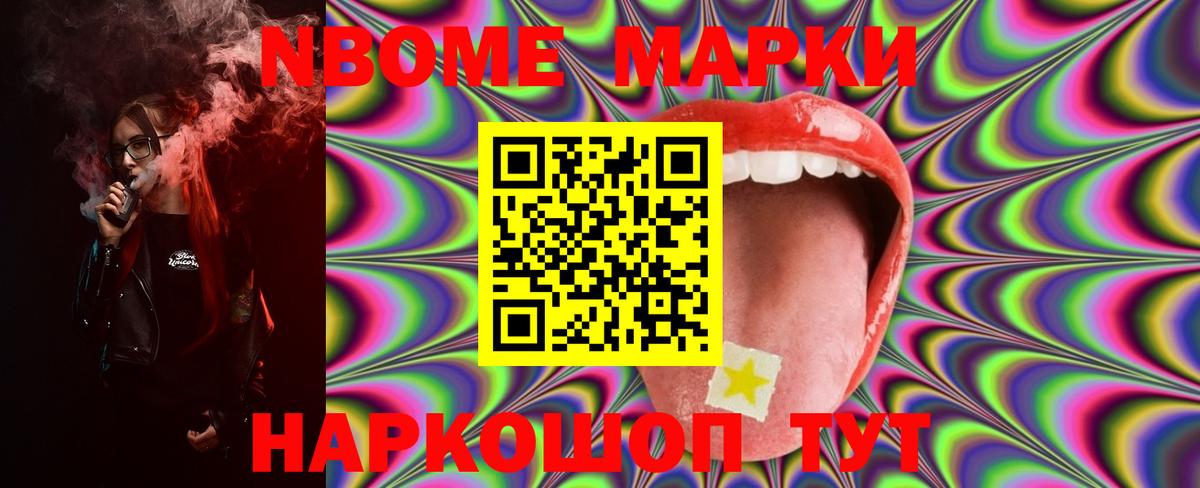 Меф МЯУ МЯУ  ЭКСТАЗИ  МАРИХУАНА  Меф кристаллы  ГАШИШ  Вход с VPN  Севастополь  Cocaine  ТГК 