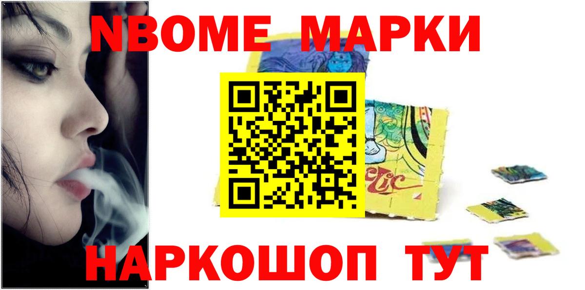 LSD-25 экстази ecstasy    ссылки  Севастополь  Вход с VPN 