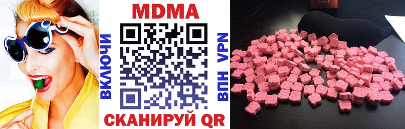МДМА Molly  Севастополь 