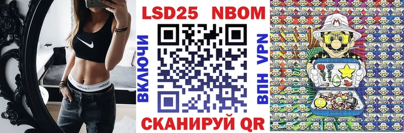 Наркотические марки 1,8мг  как найти наркотики  Севастополь 