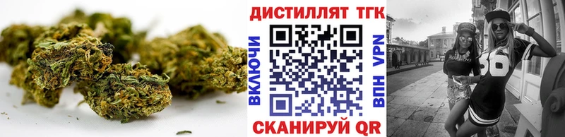 наркошоп  Севастополь  площадка Telegram  ТГК вейп с тгк 