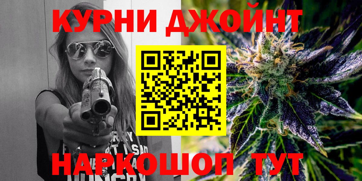 Каннабис сатива Севастополь