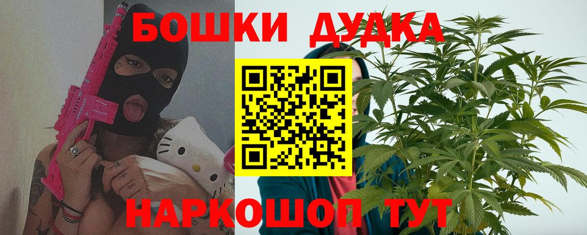 Севастополь  Марихуана план  Вход с VPN  Шишки марихуана LSD WEED  Каннабис марихуана 